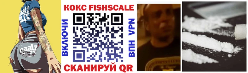 COCAIN 97%  закладки  Белоозёрский 