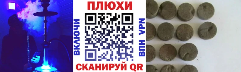 Гашиш VHQ  сколько стоит  Белоозёрский 