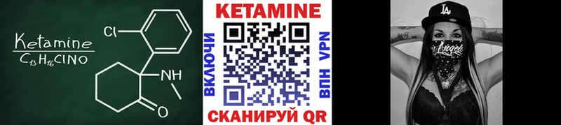 купить наркотик  Белоозёрский  Кетамин ketamine 