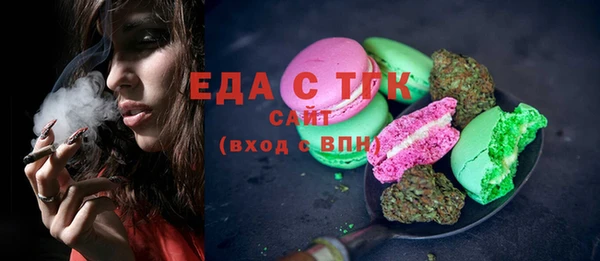 мефедрон VHQ Абаза