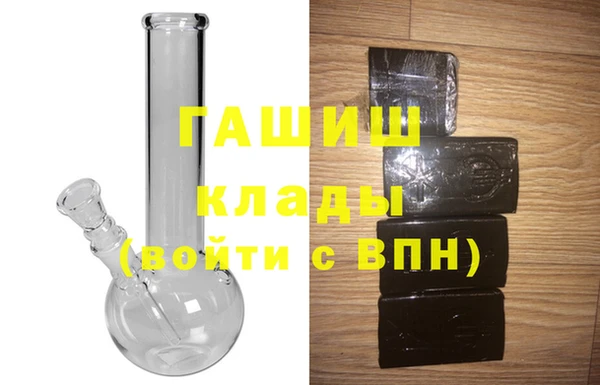 амфетамин Абдулино