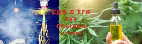 ECSTASY Абинск