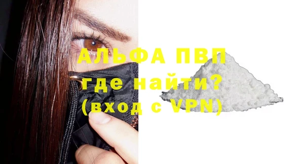 дистиллят марихуана Ростов