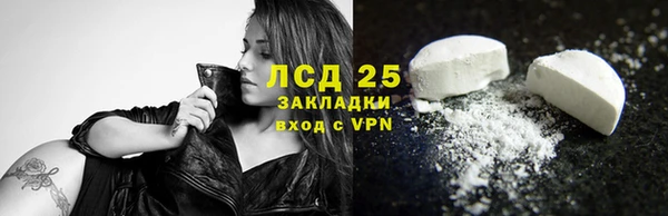 ECSTASY Абинск