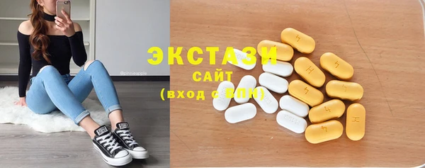 ECSTASY Абинск