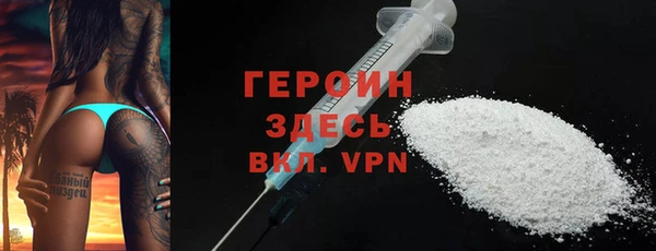 амфетамин Абдулино