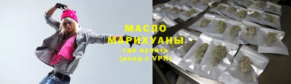 гашишное масло Алзамай