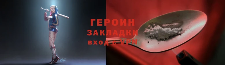 марки nbome Рославль