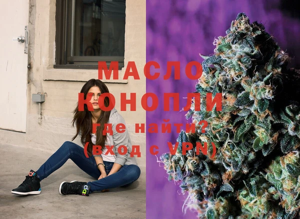 амфетамин Абдулино