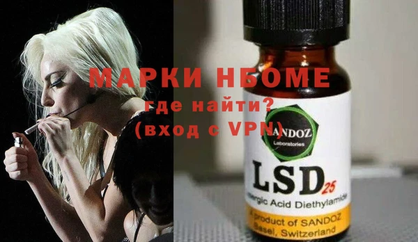 амфетамин Абдулино