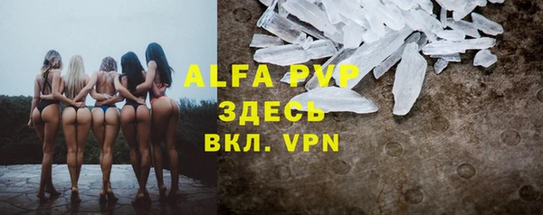 мефедрон VHQ Абаза
