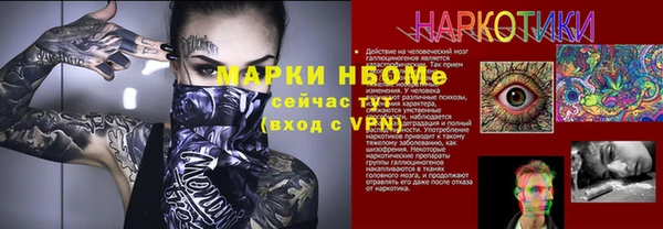 амфетамин Абдулино