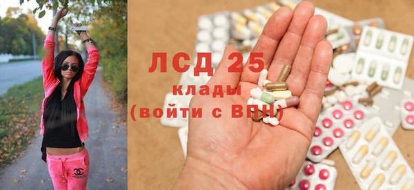 амфетамин Абдулино