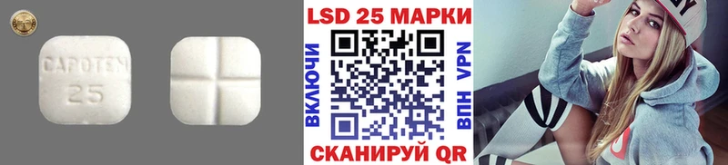 Лсд 25 экстази ecstasy  MEGA ONION  Белоозёрский 