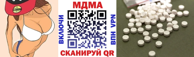 что такое наркотик  Белоозёрский  MDMA кристаллы 