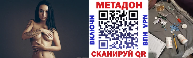 МЕТАДОН мёд  Белоозёрский 