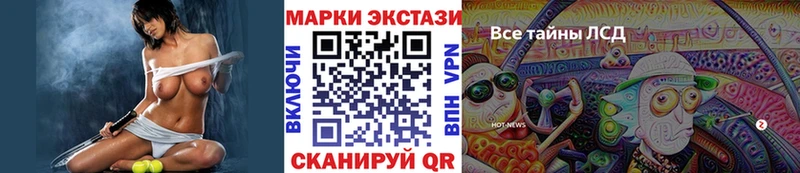 Марки 25I-NBOMe 1,8мг  Белоозёрский 